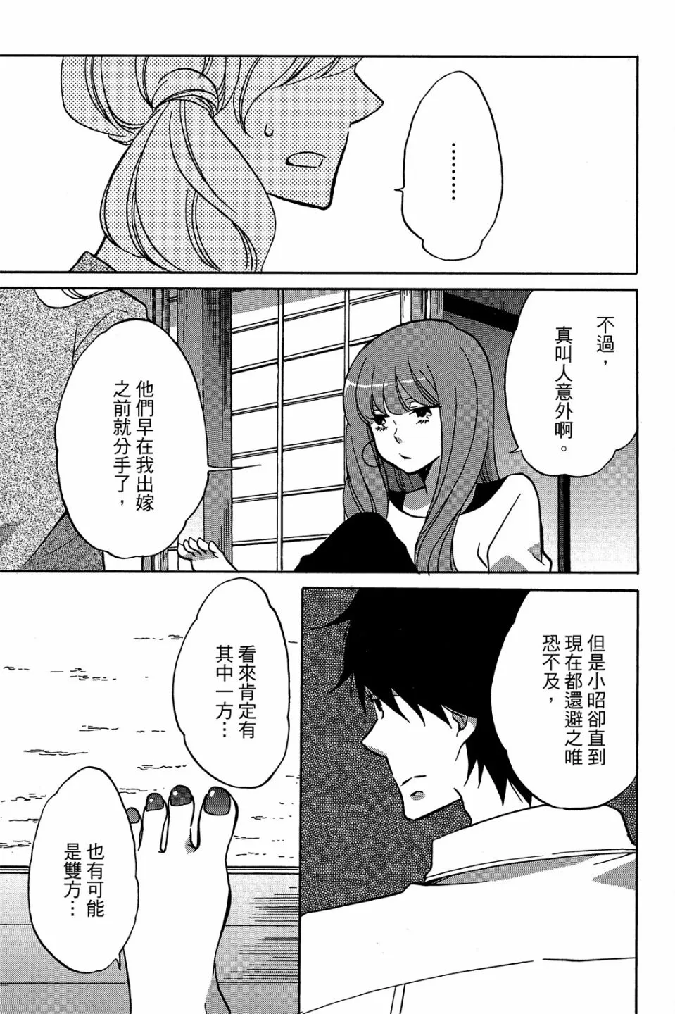 第02卷 第33页