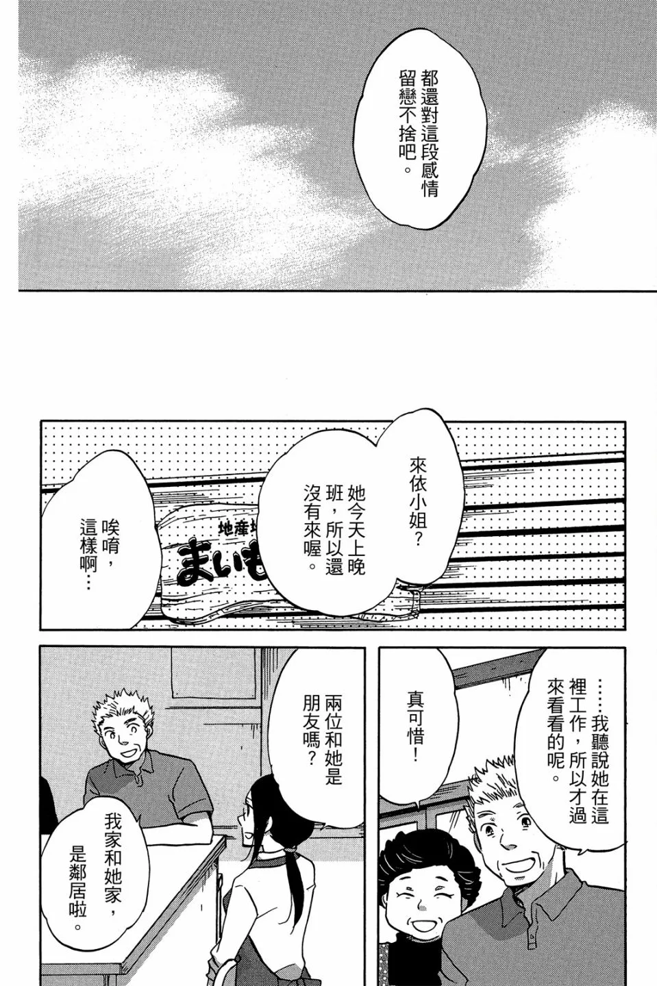 第02卷 第34页
