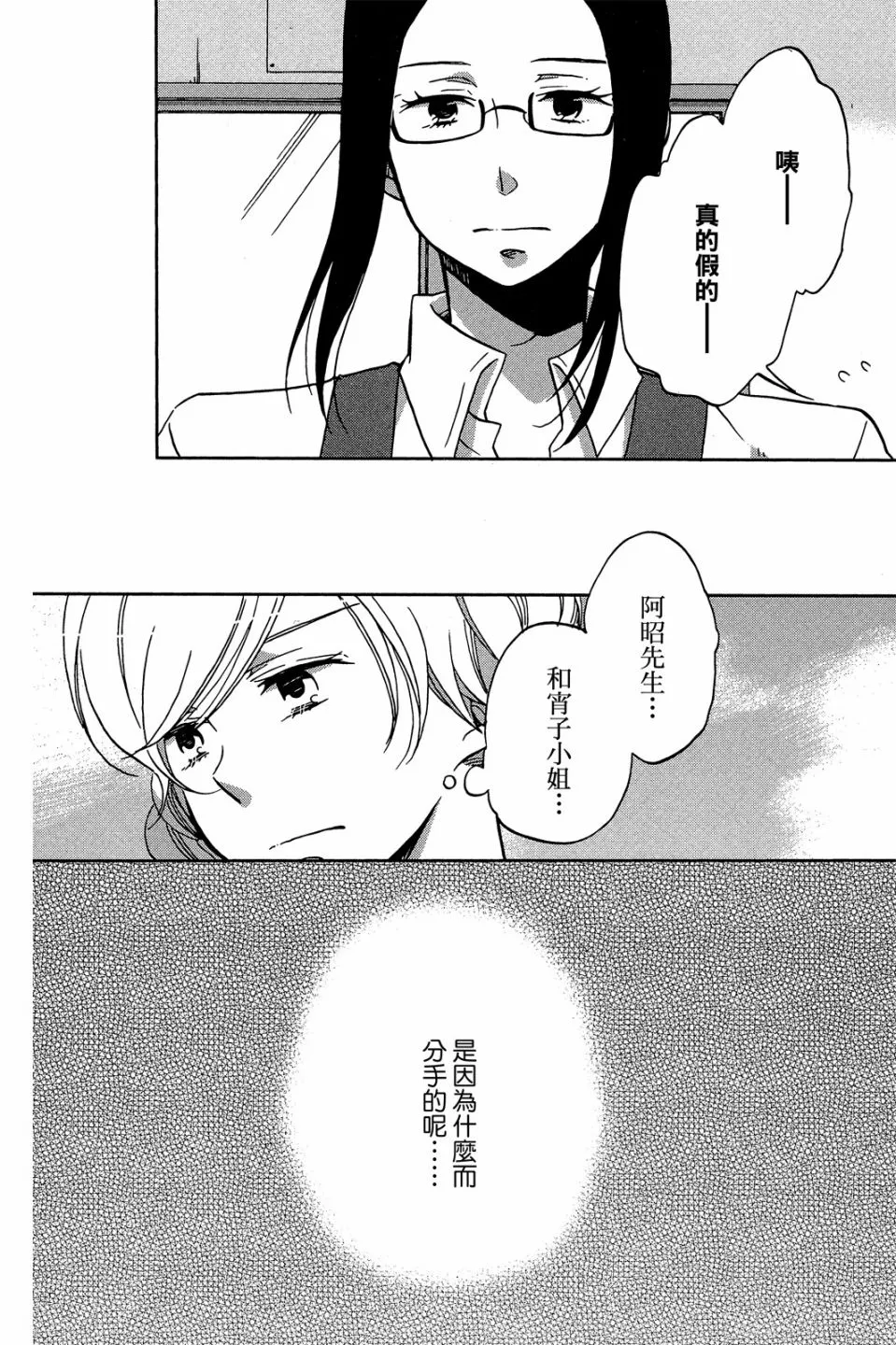 第02卷 第36页