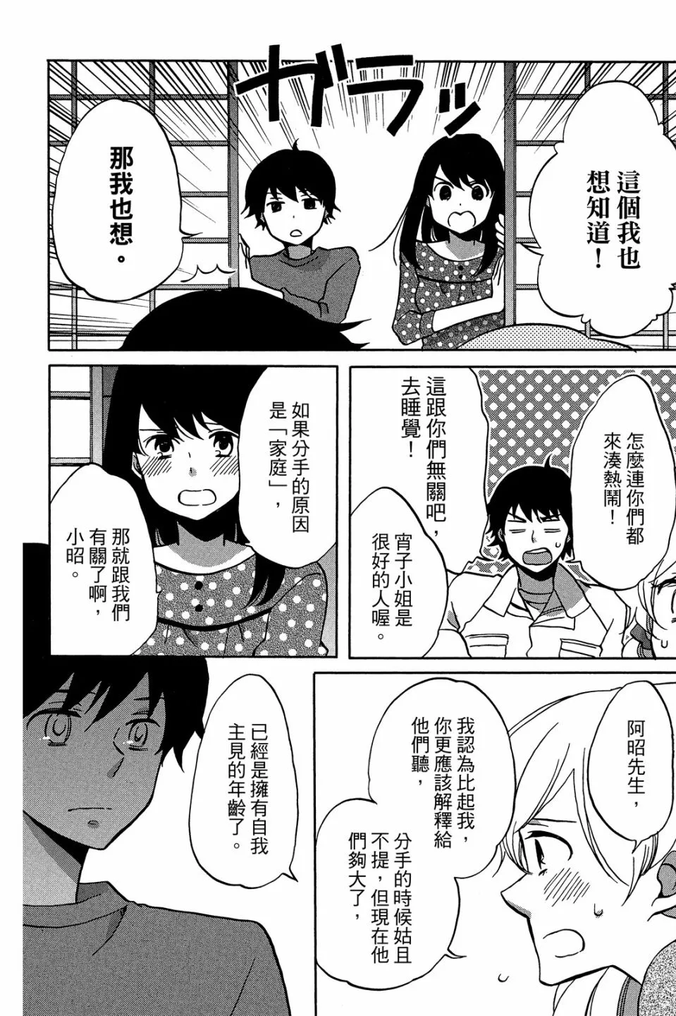 第02卷 第48页