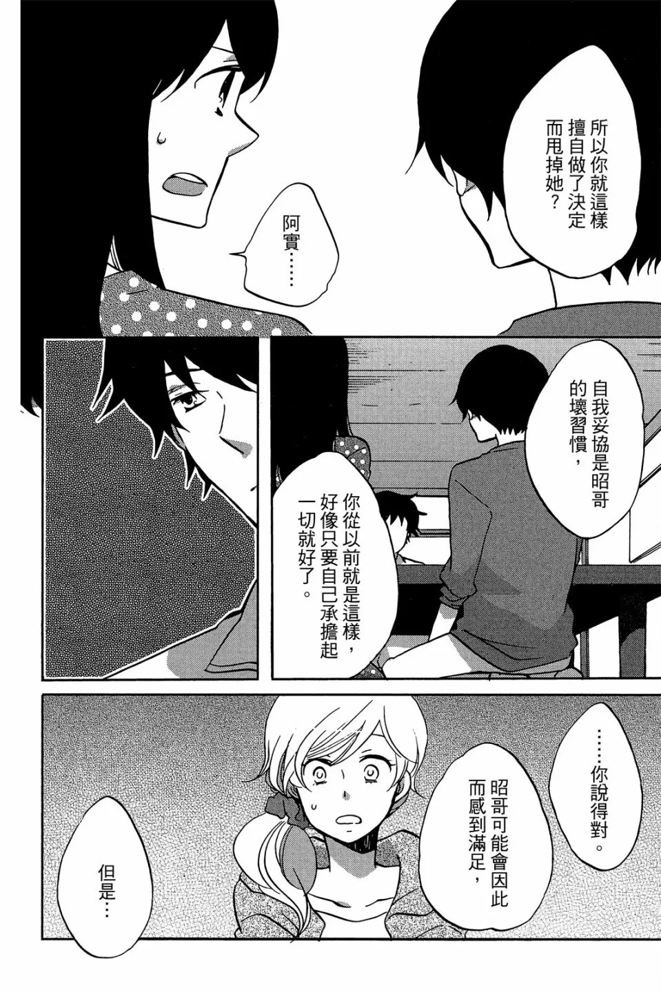 第02卷 第50页