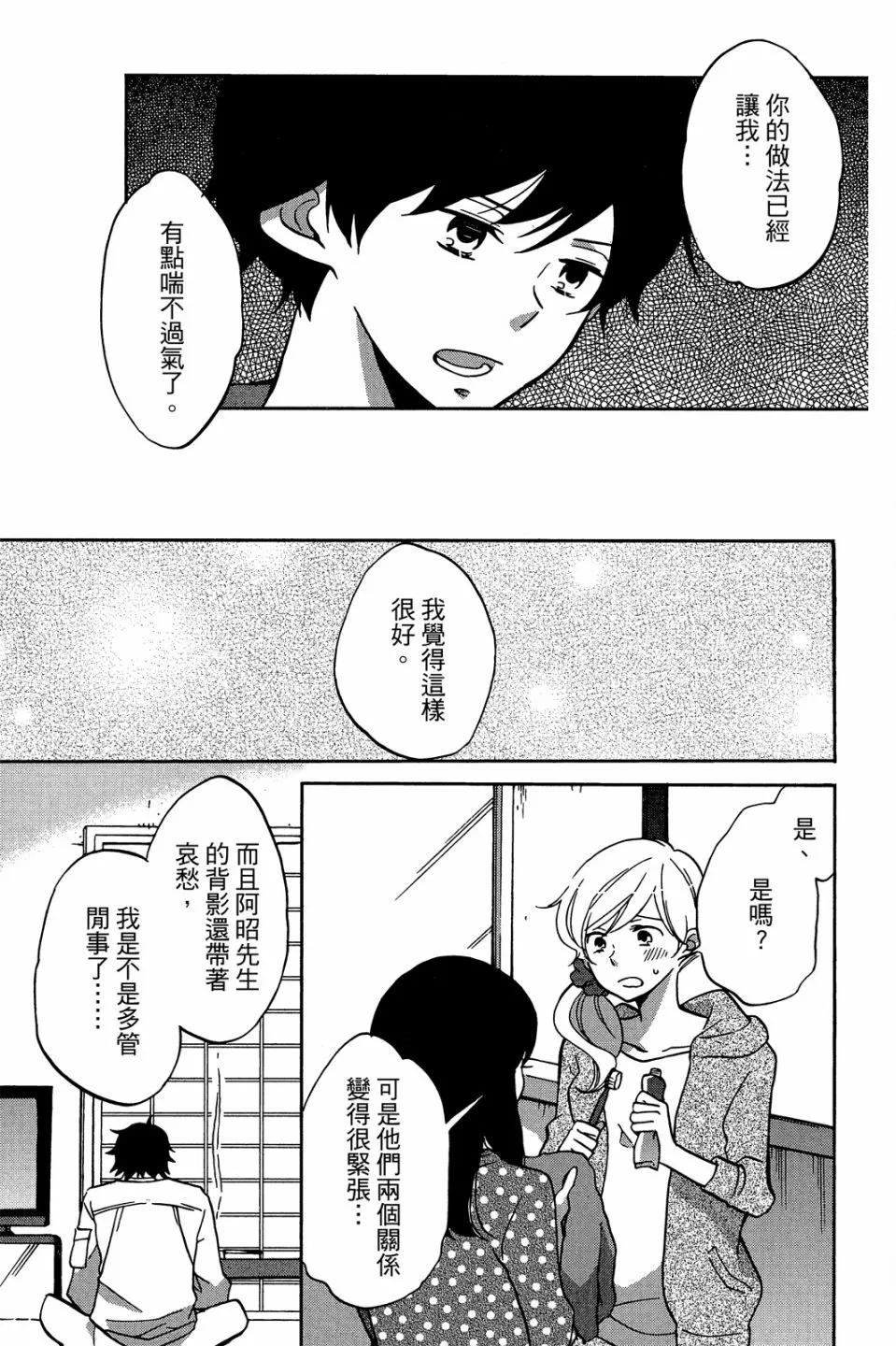 第02卷 第51页