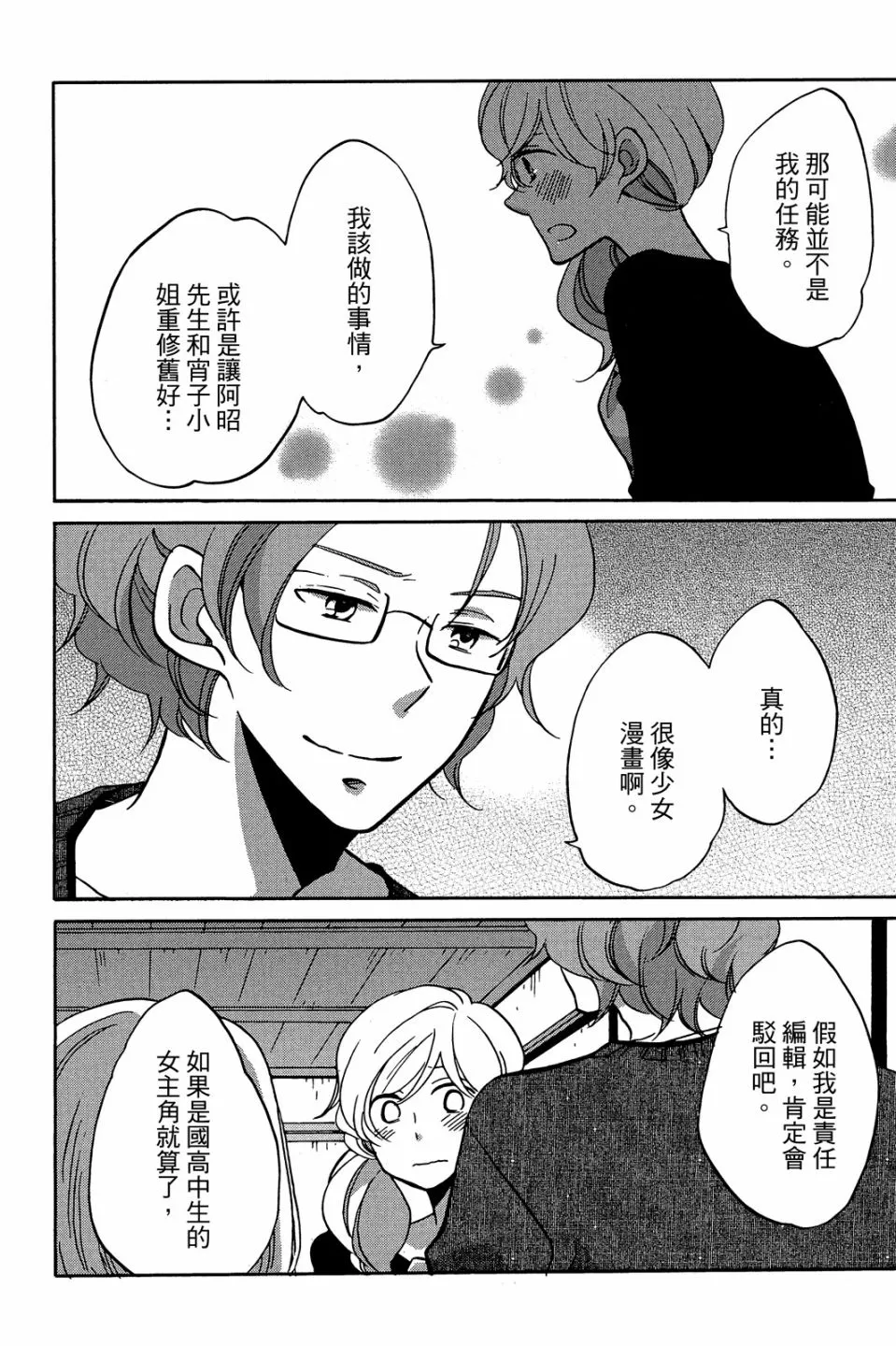 第02卷 第56页