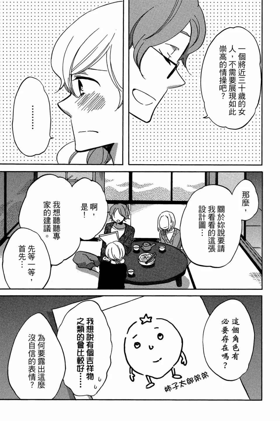 第02卷 第57页