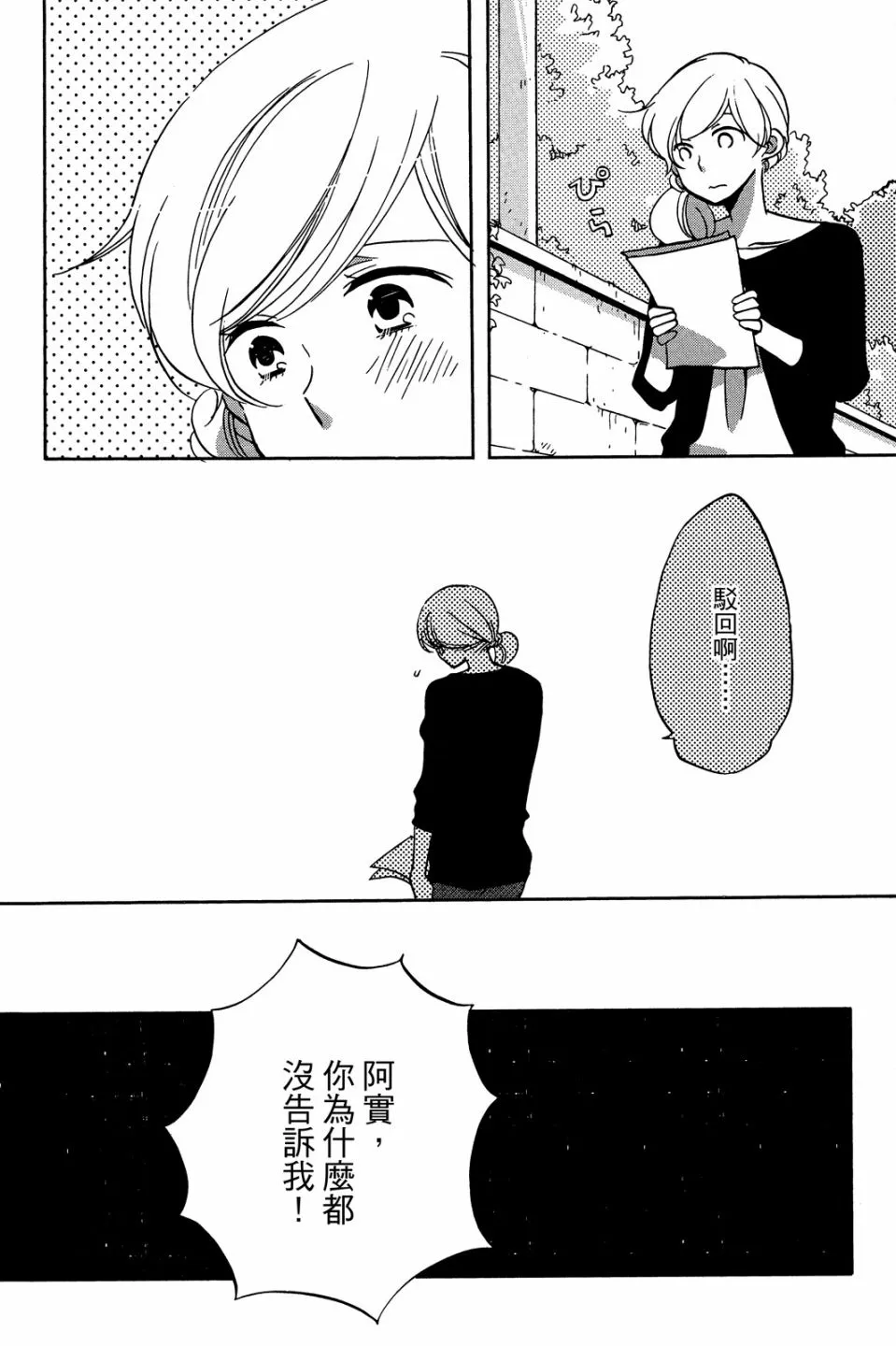 第02卷 第60页
