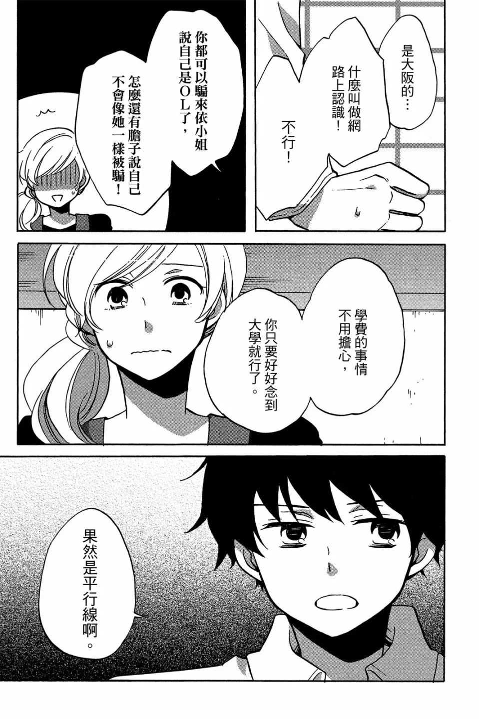 第02卷 第63页