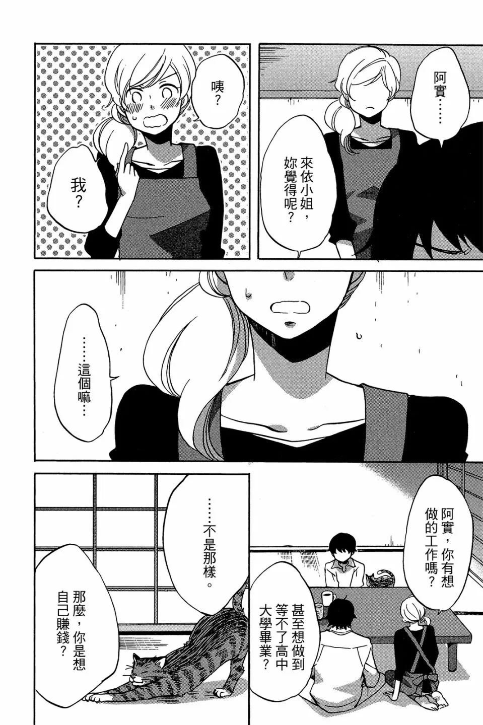 第02卷 第64页
