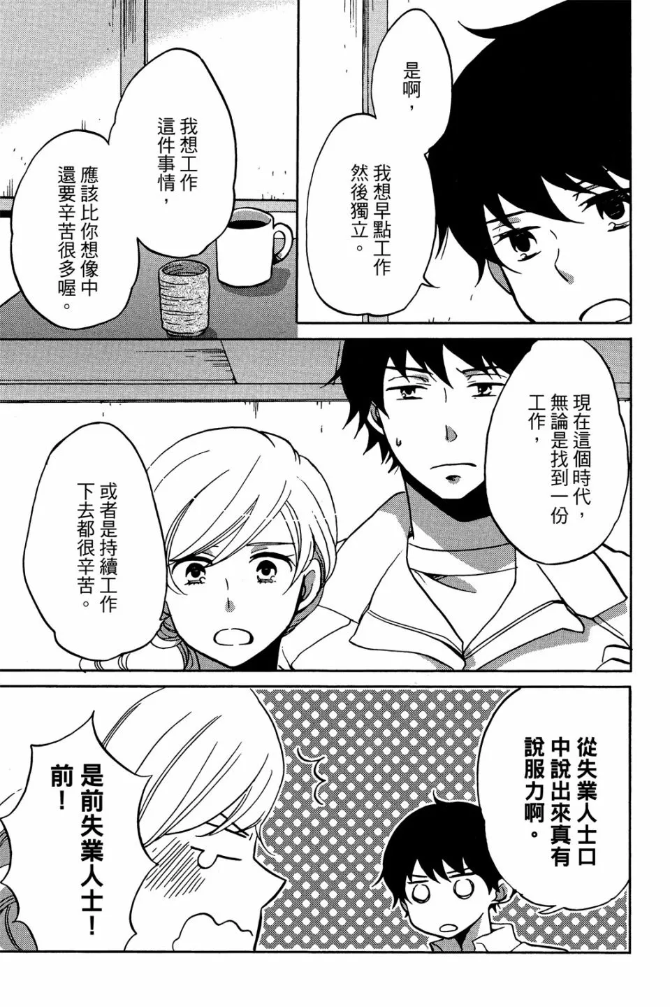 第02卷 第65页