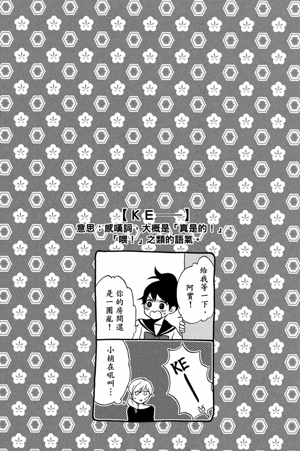 第02卷 第70页