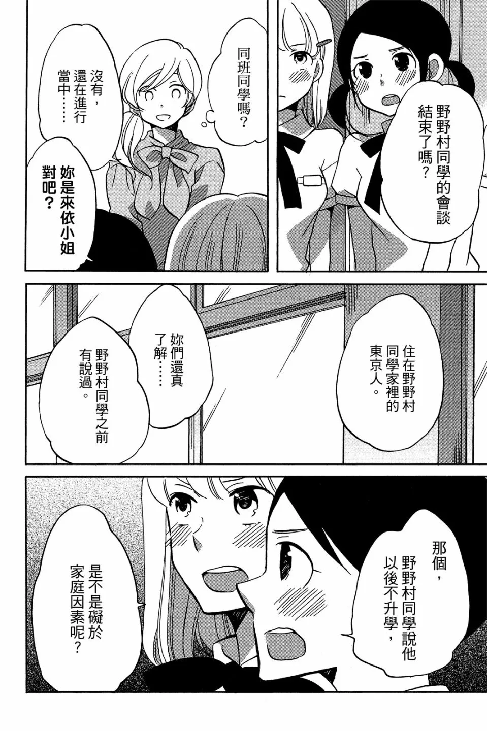 第02卷 第80页