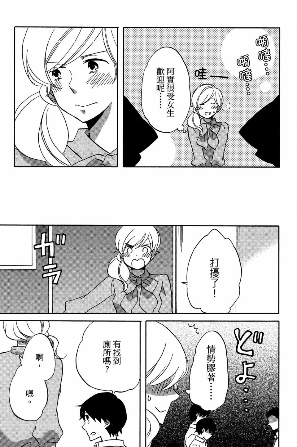 第02卷 第83页