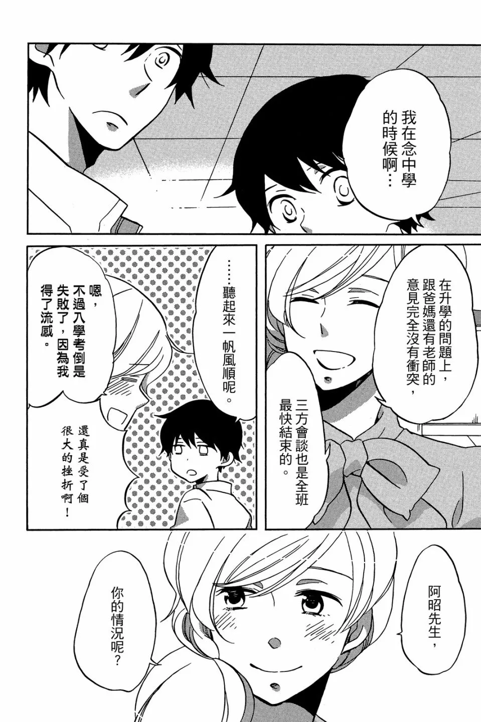 第02卷 第84页