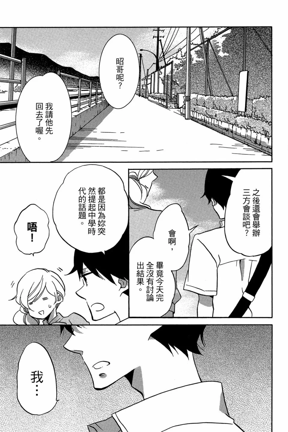 第02卷 第91页