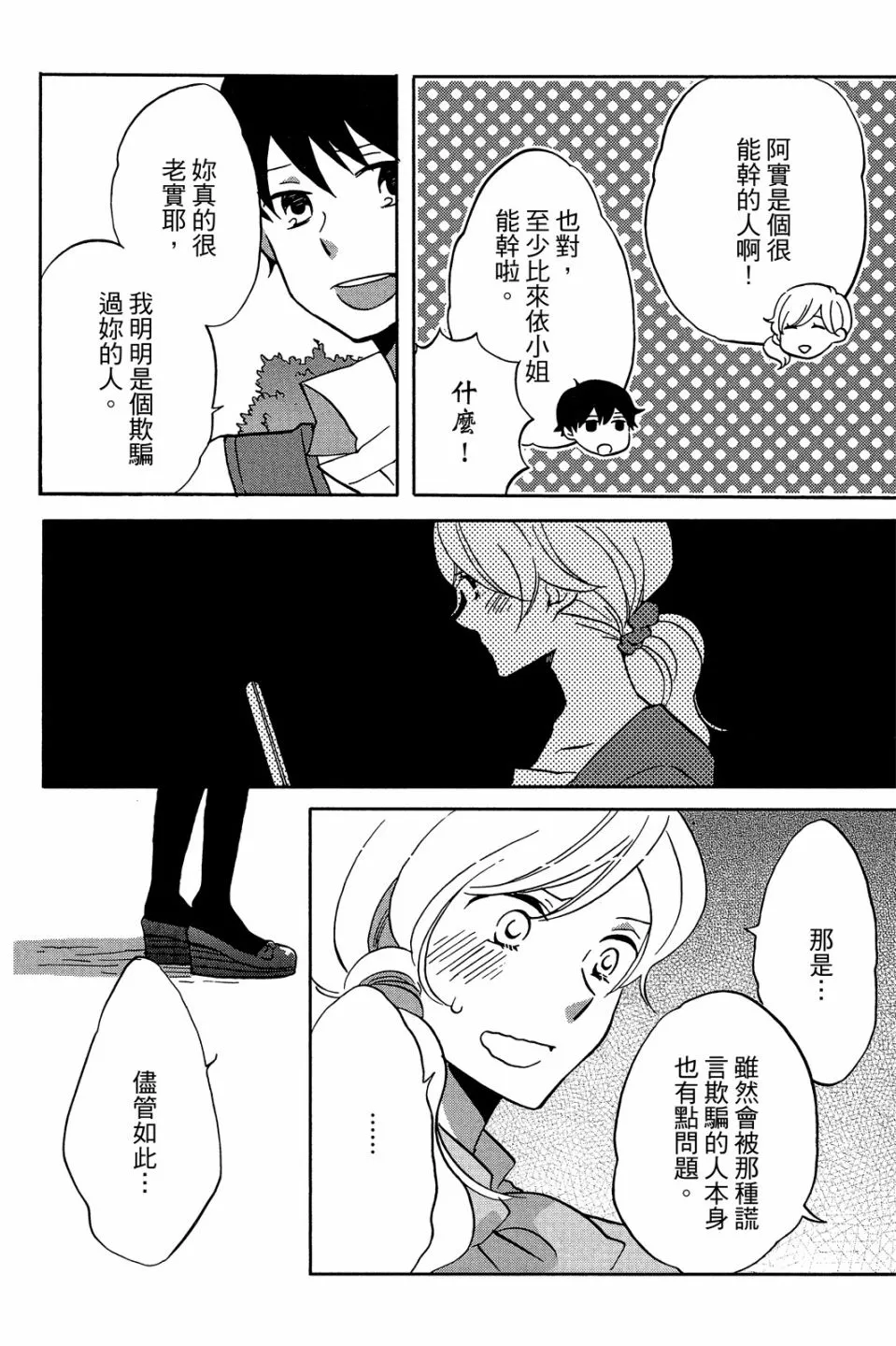 第02卷 第94页
