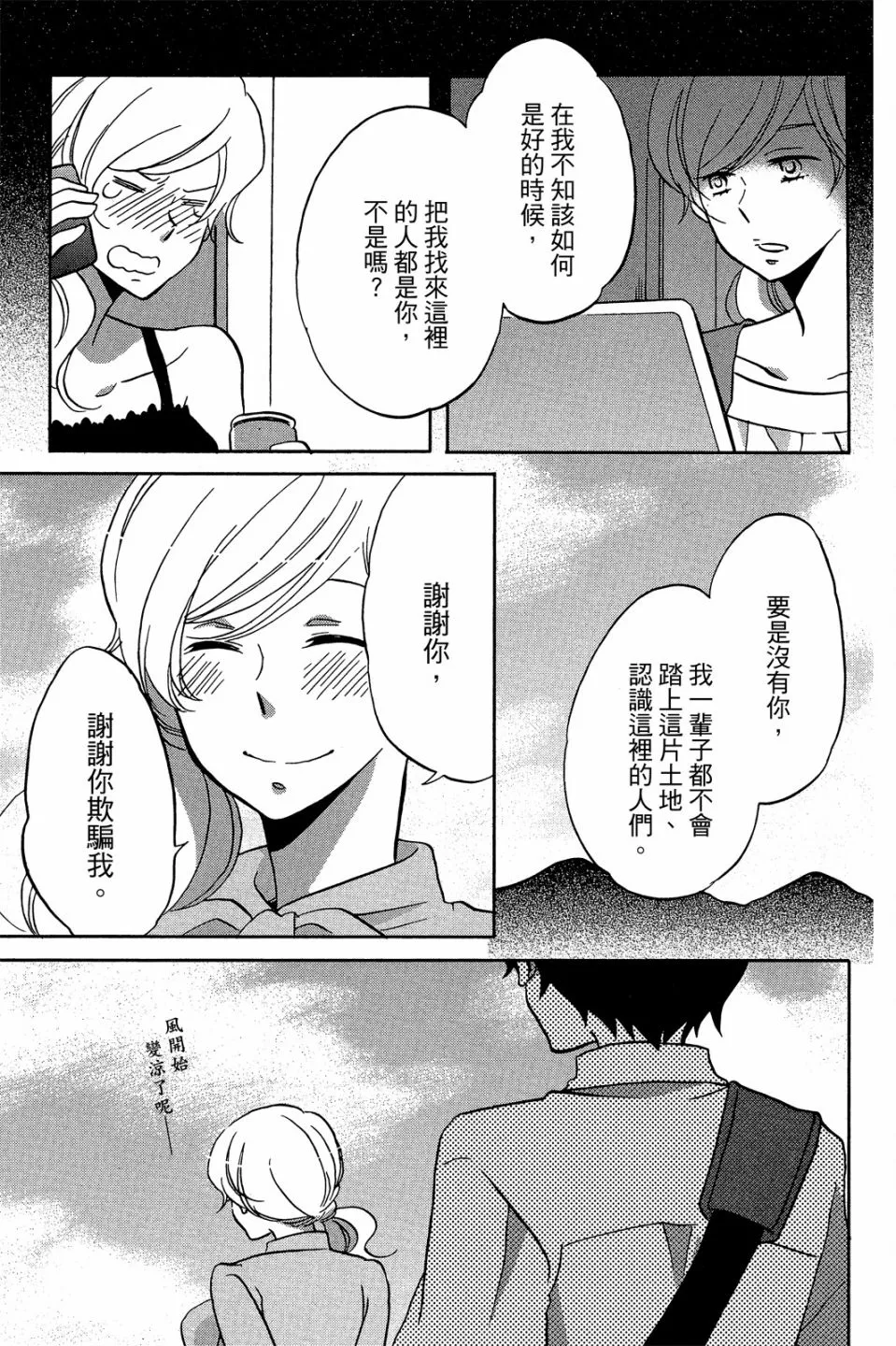 第02卷 第95页