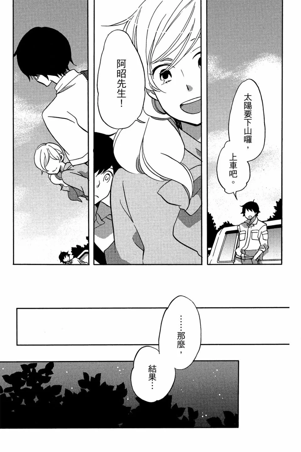 第02卷 第97页