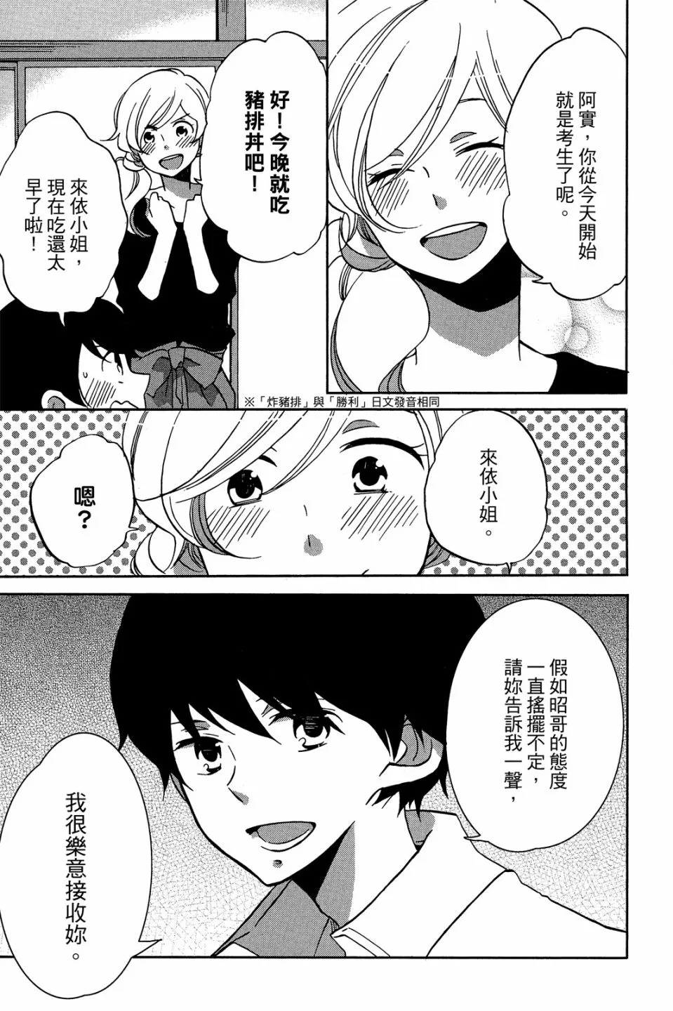 第02卷 第99页