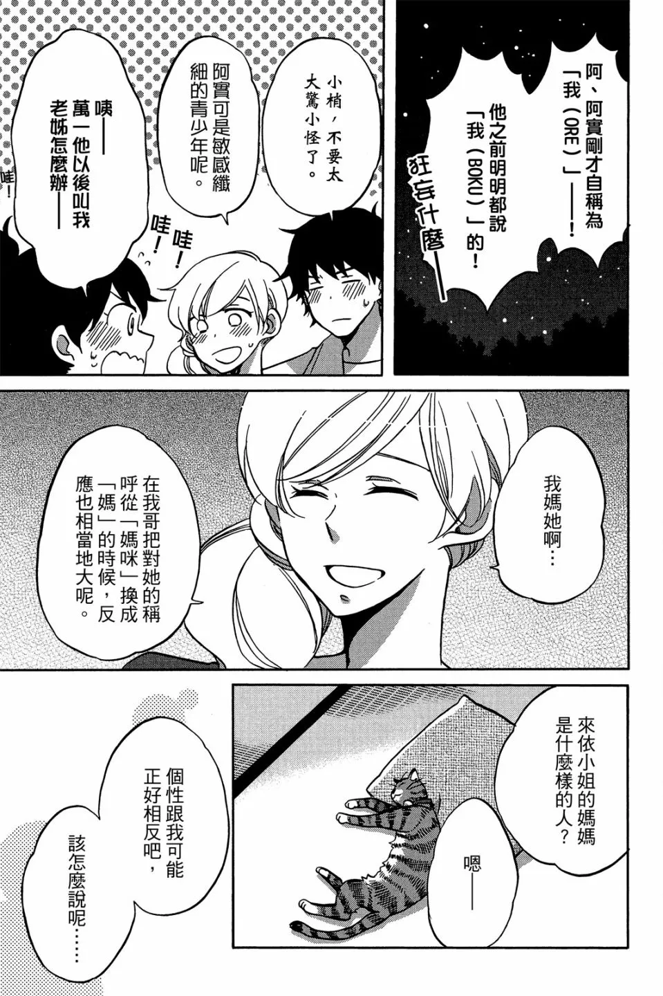 第02卷 第105页