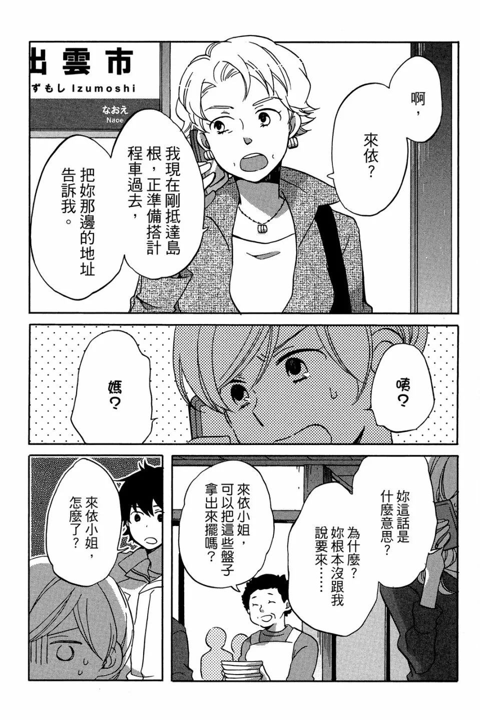 第02卷 第106页