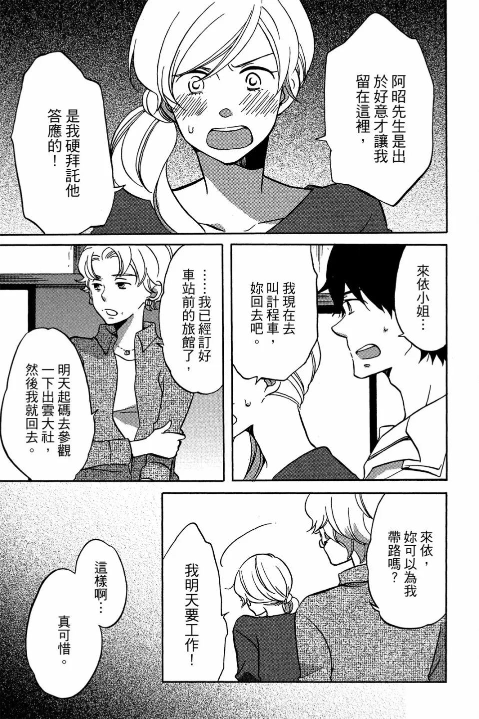 第02卷 第113页