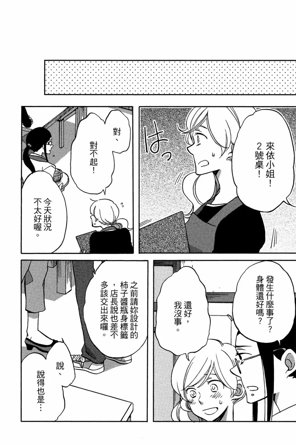 第02卷 第116页