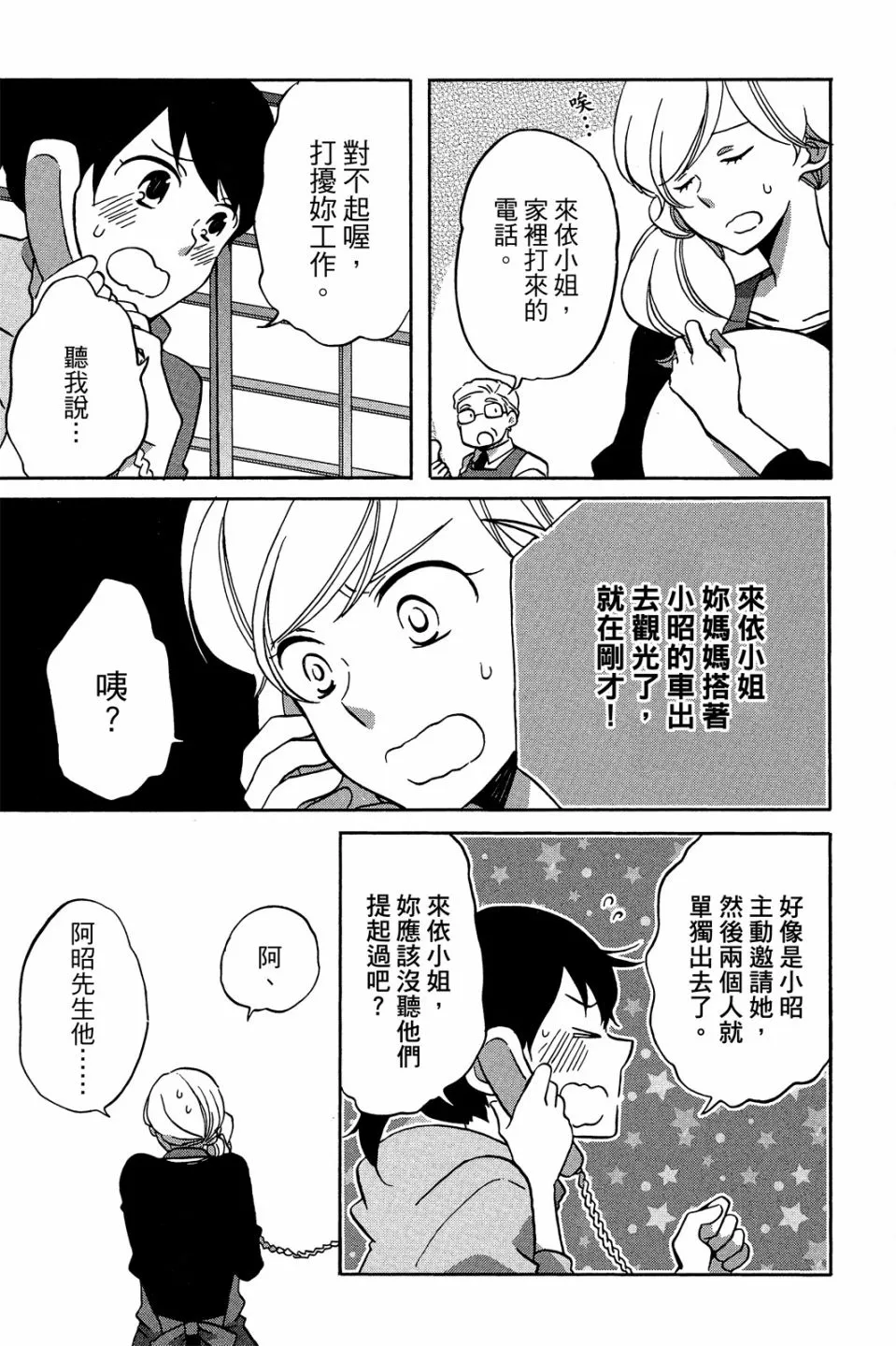 第02卷 第117页