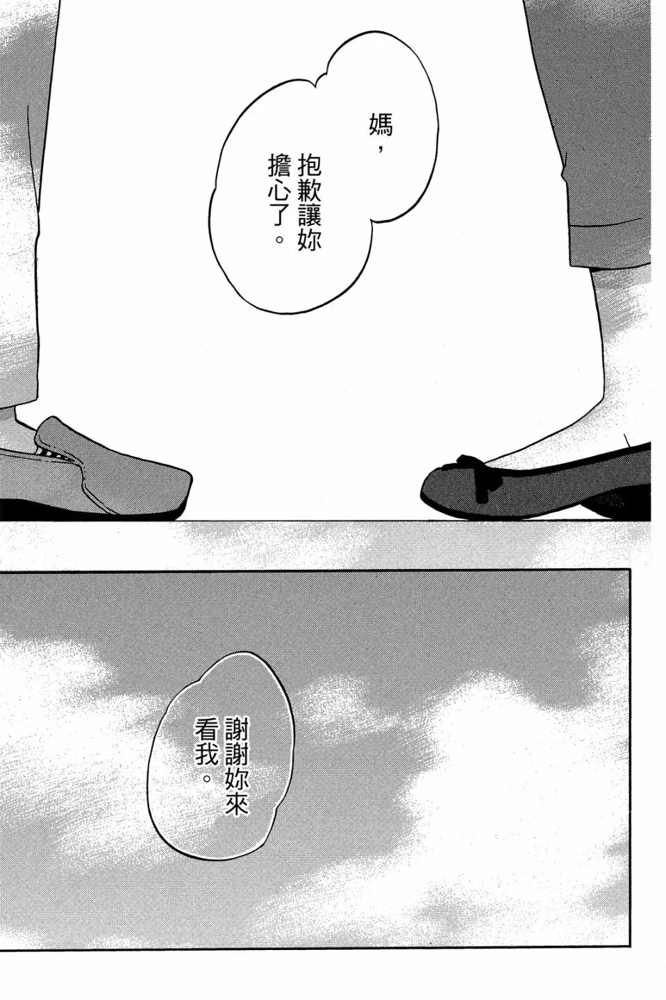第02卷 第125页