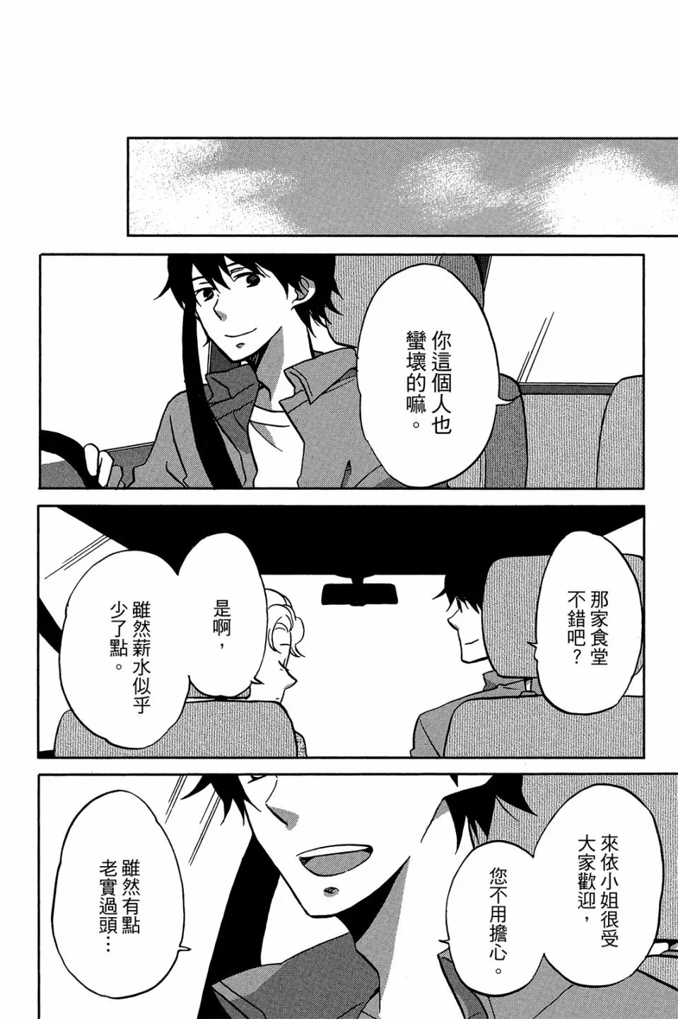 第02卷 第126页