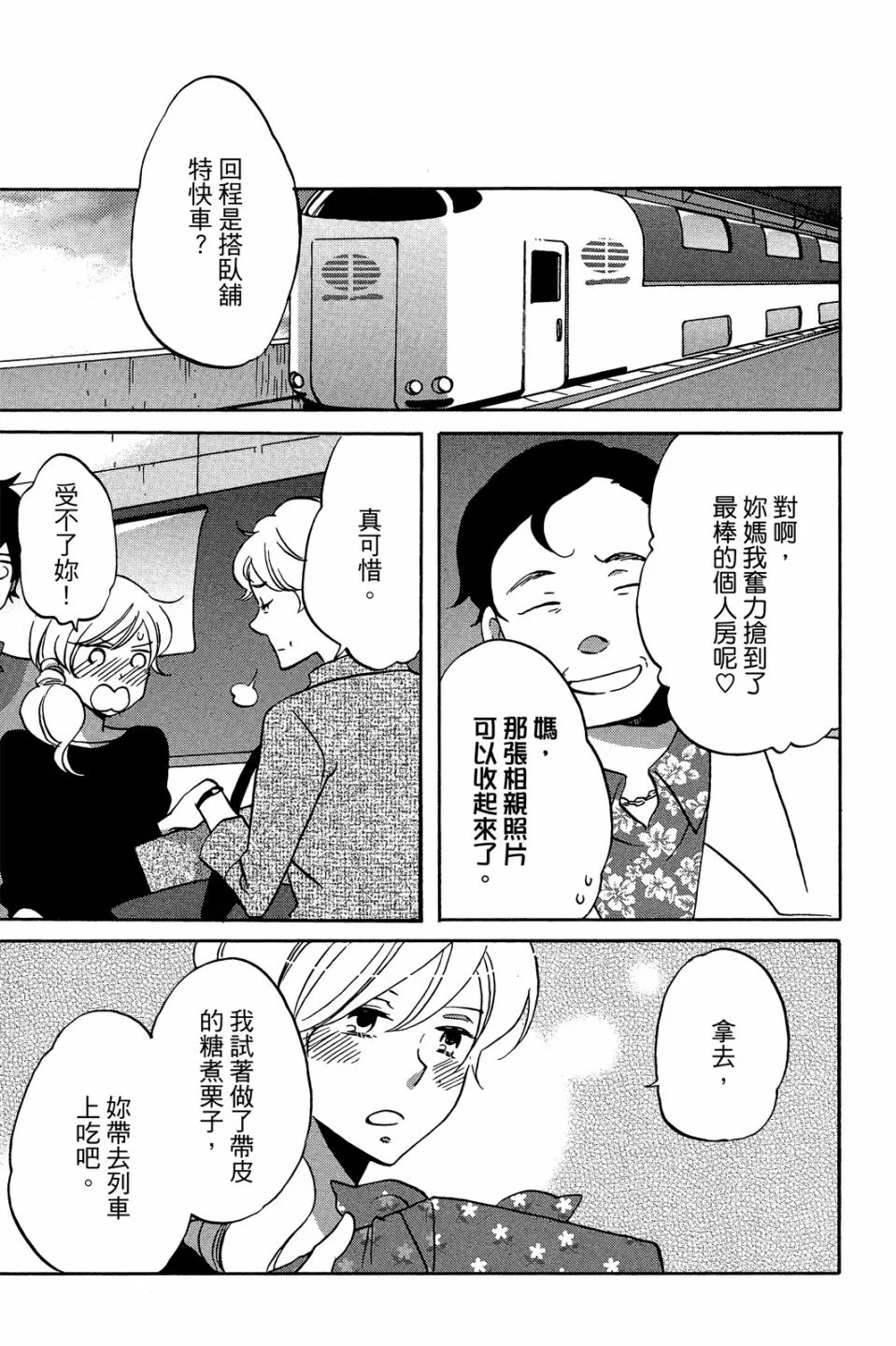 第02卷 第129页