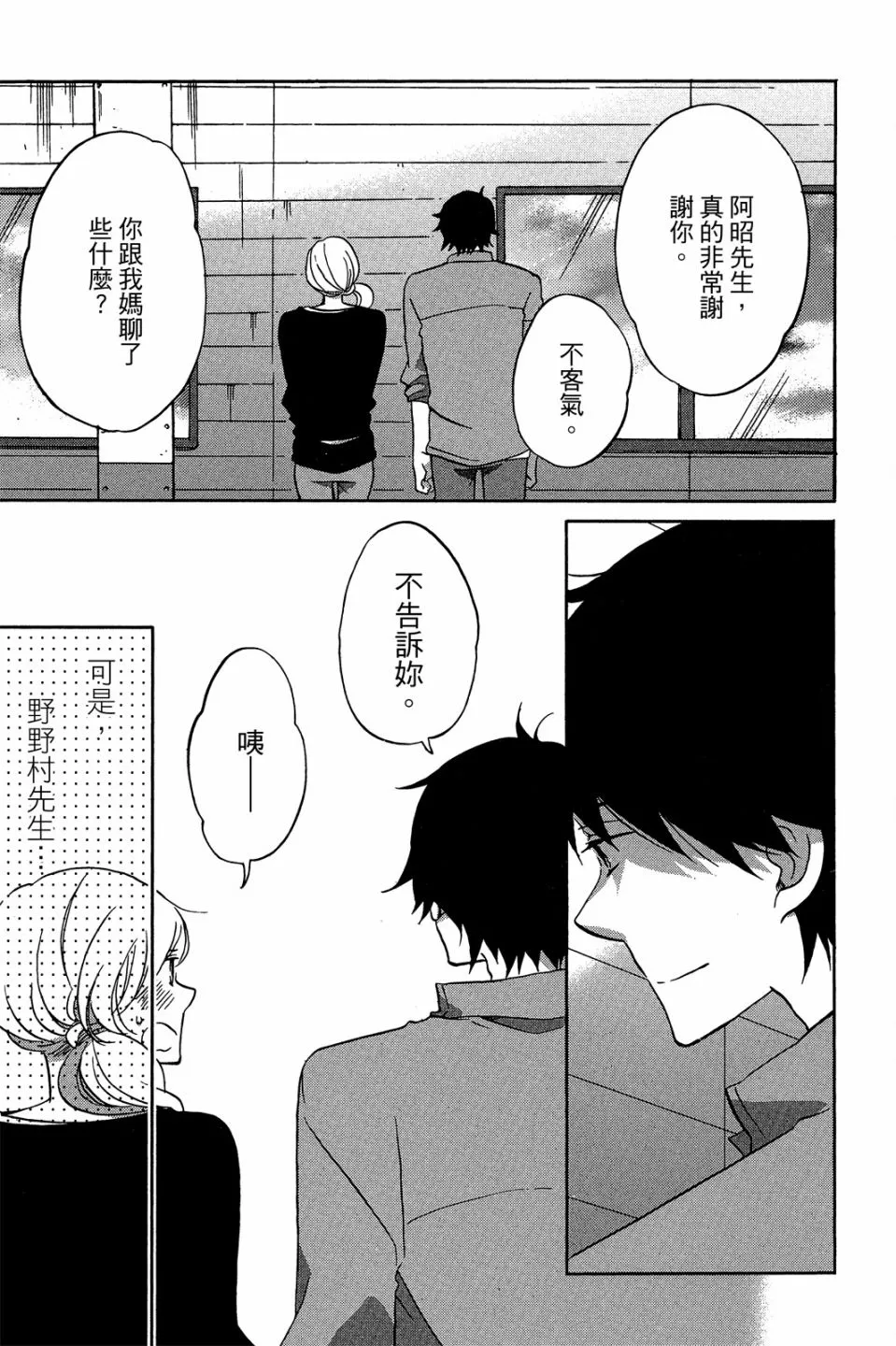 第02卷 第131页