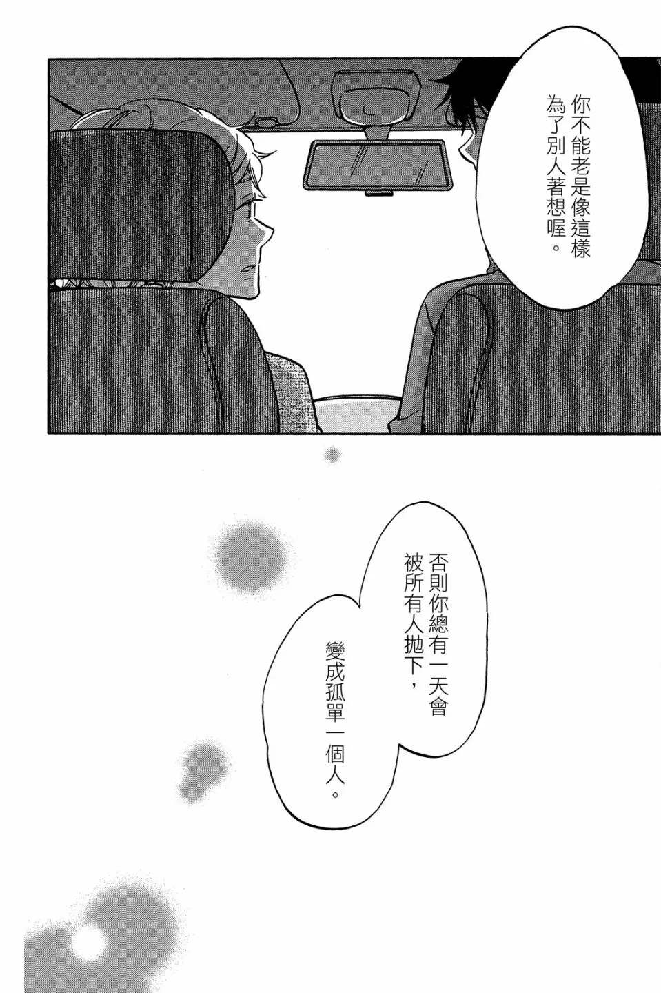 第02卷 第132页