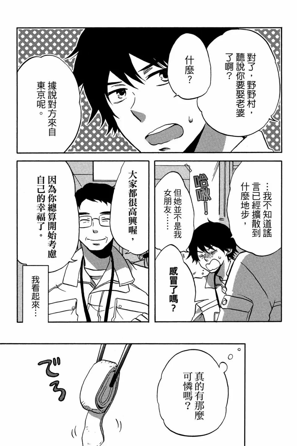 第02卷 第141页