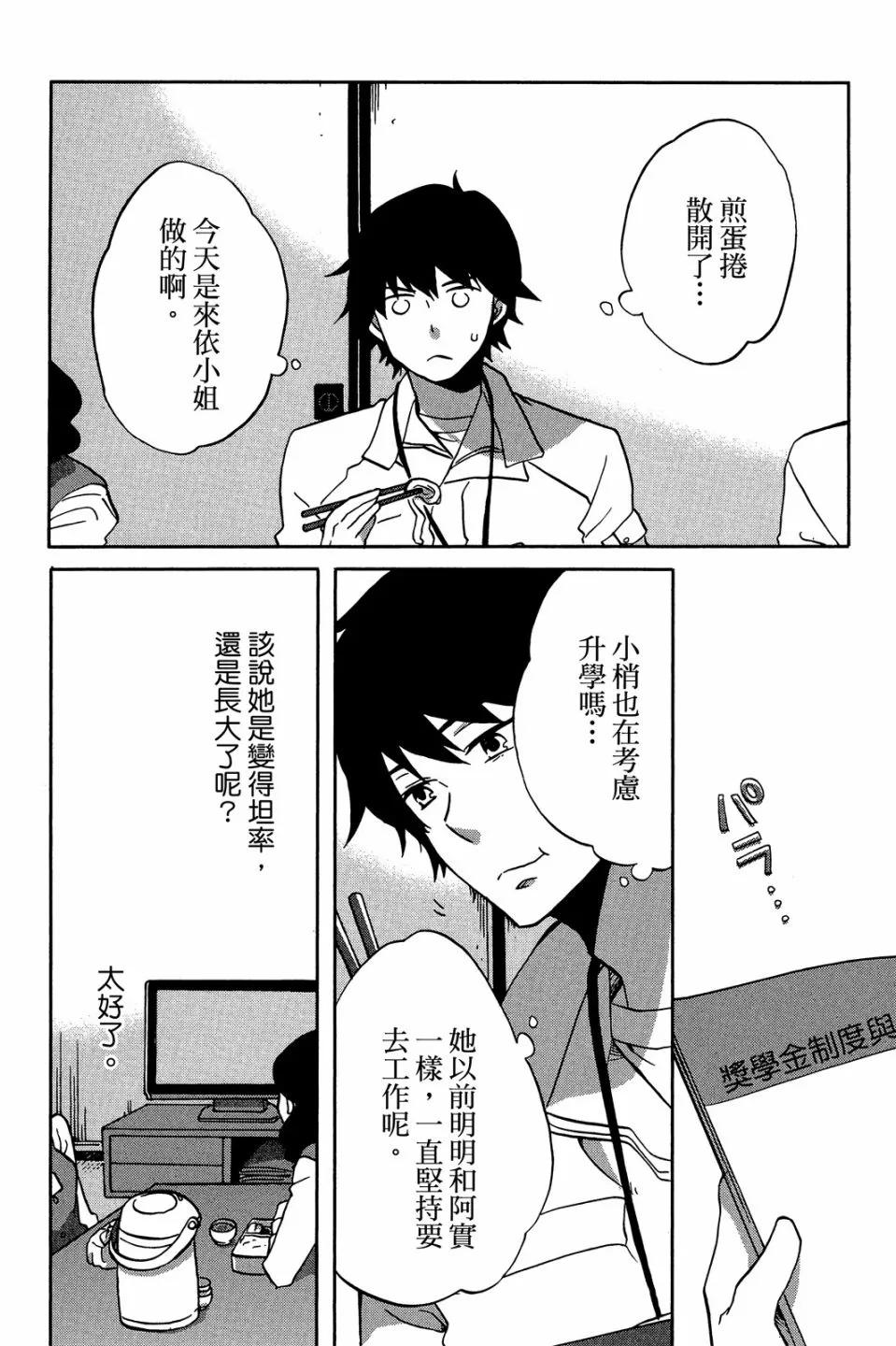 第02卷 第142页