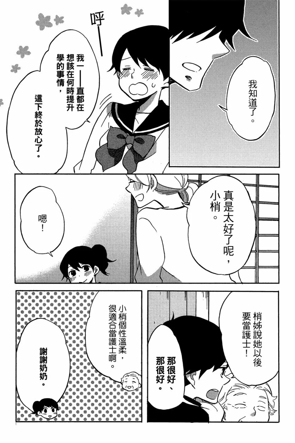 第02卷 第155页