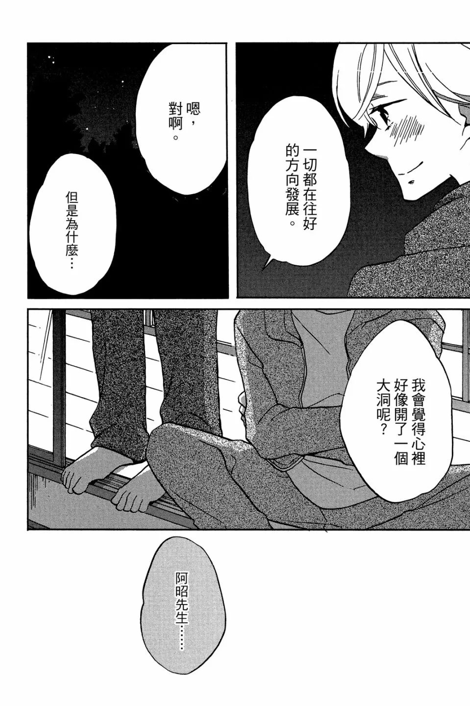 第02卷 第158页