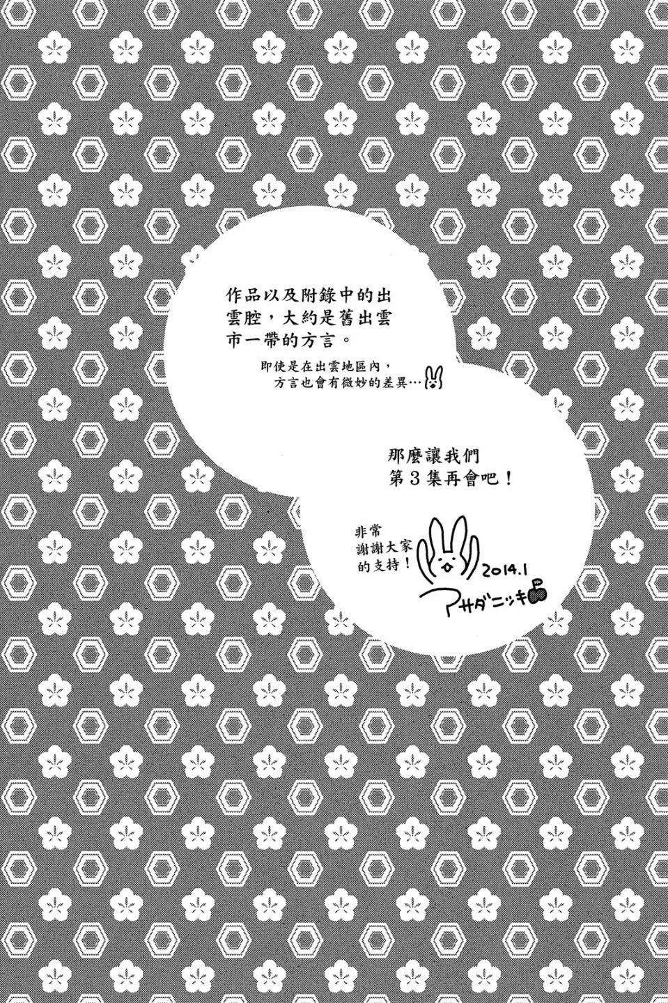 第02卷 第166页
