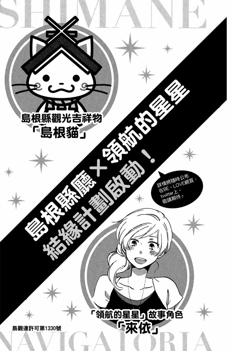 第02卷 第167页