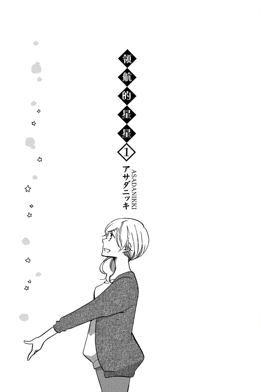 第01卷 第3页