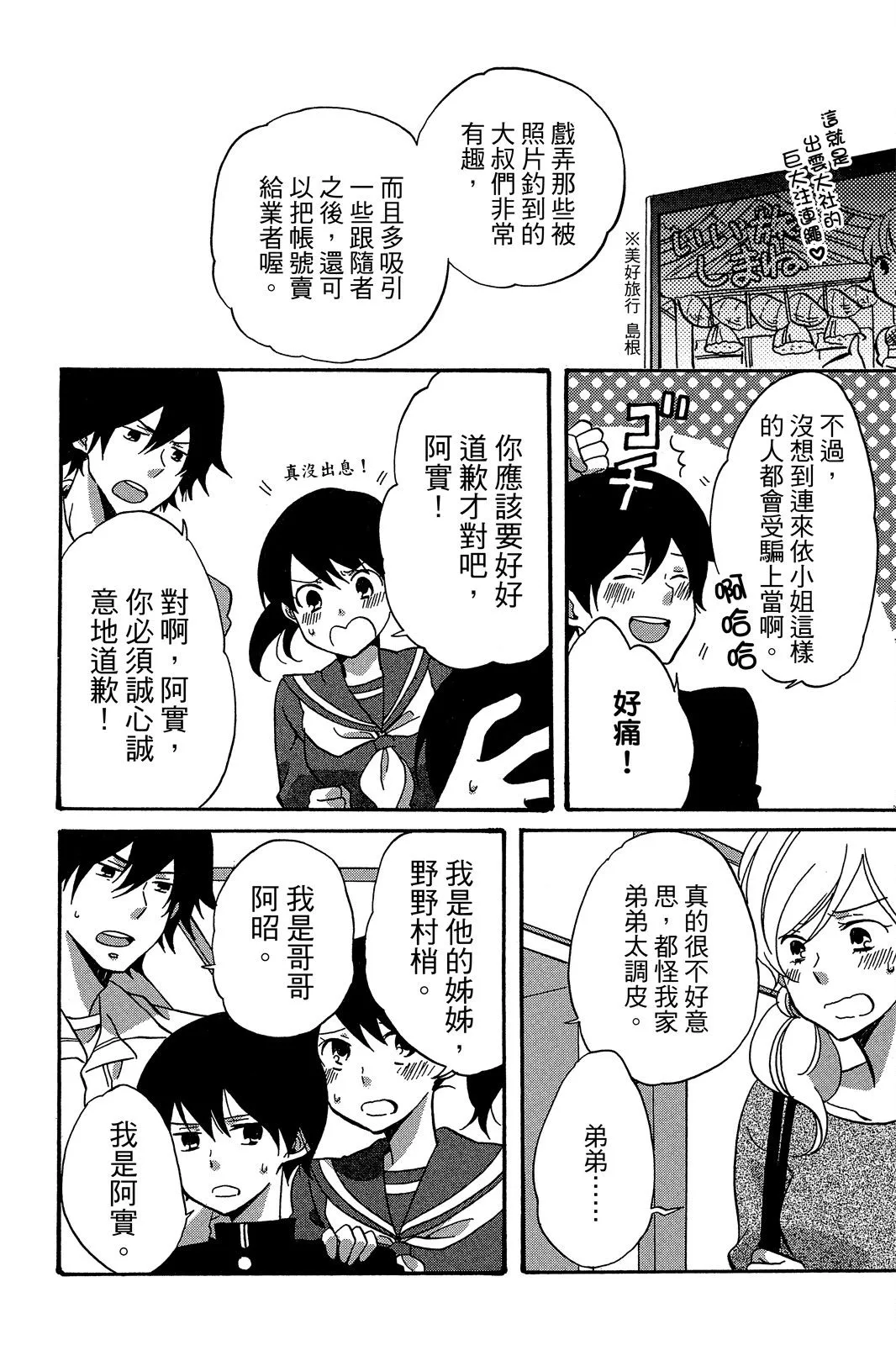 第01卷 第8页