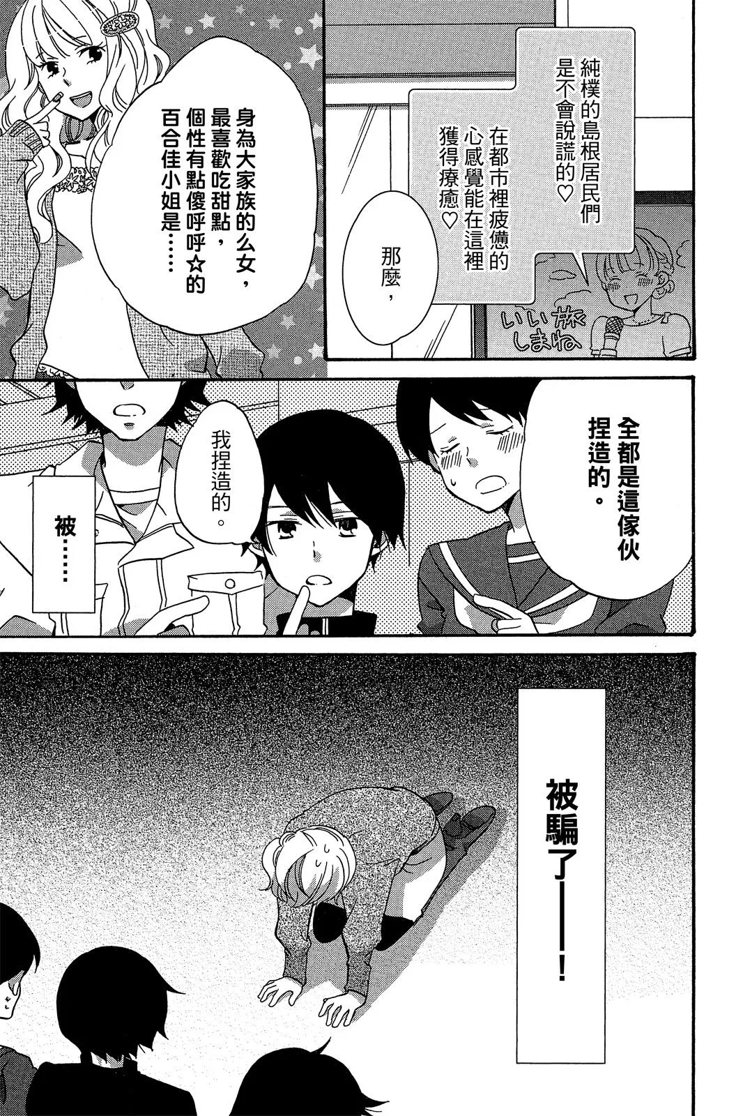 第01卷 第9页