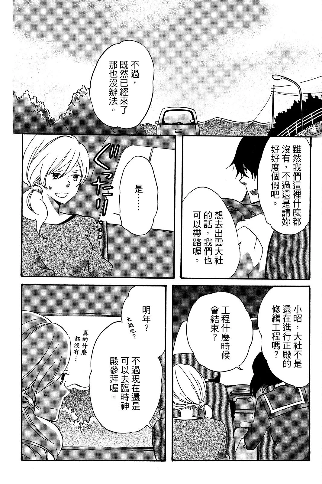 第01卷 第10页