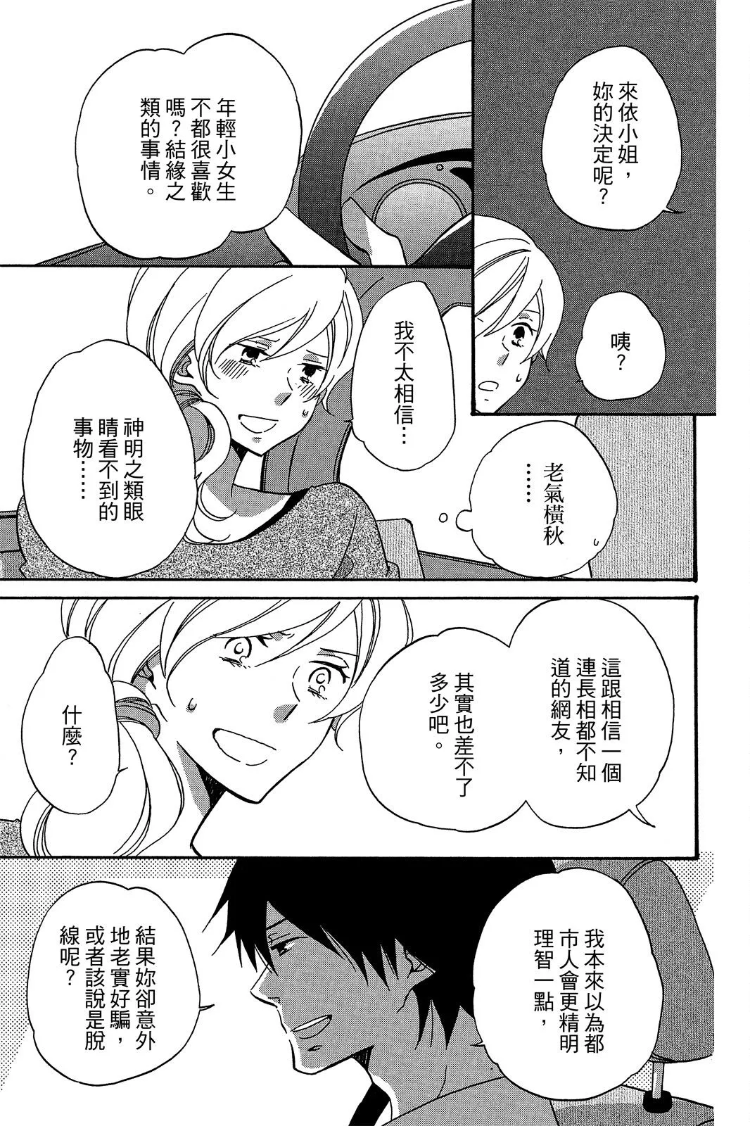 第01卷 第11页