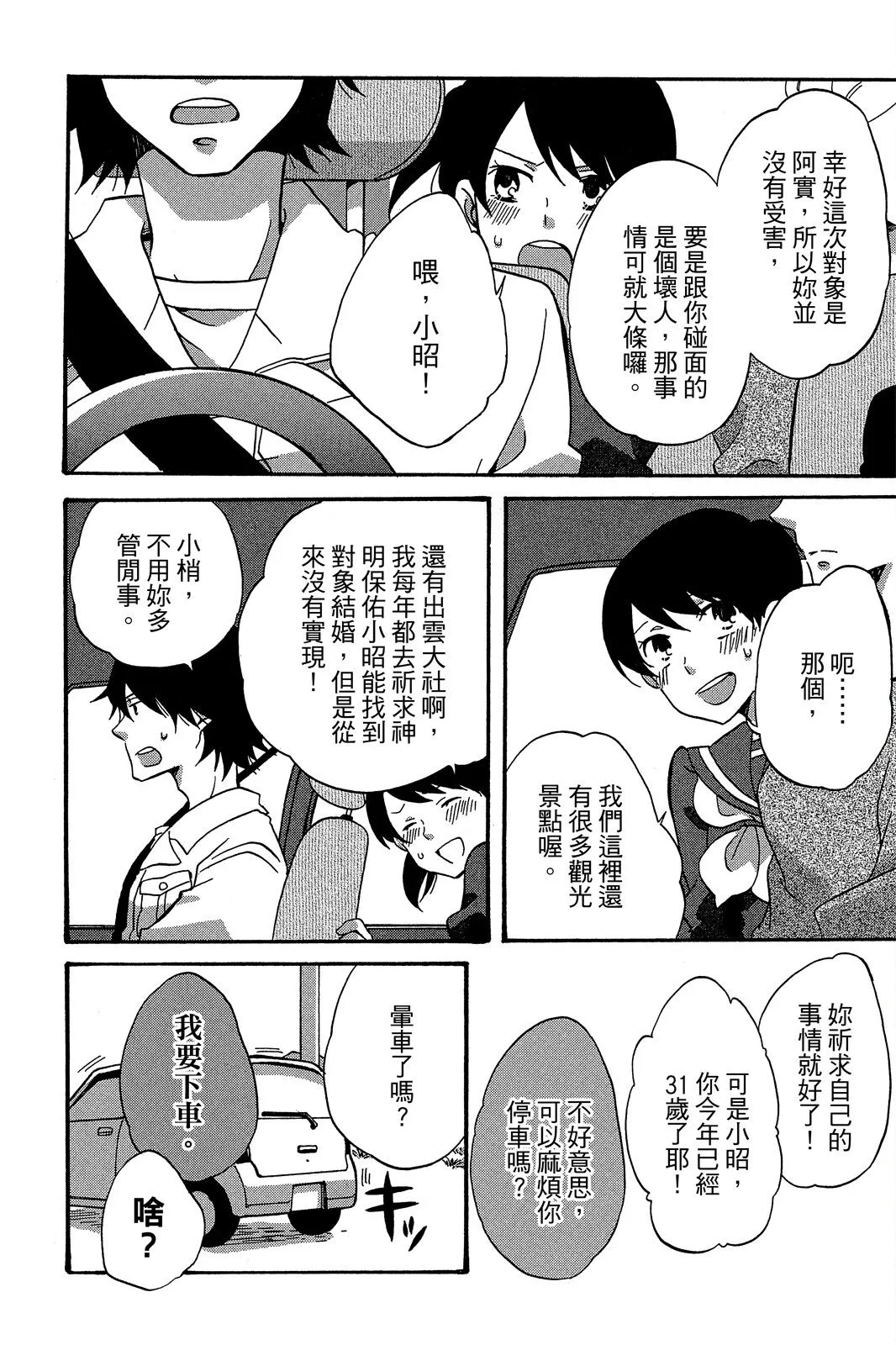 第01卷 第12页