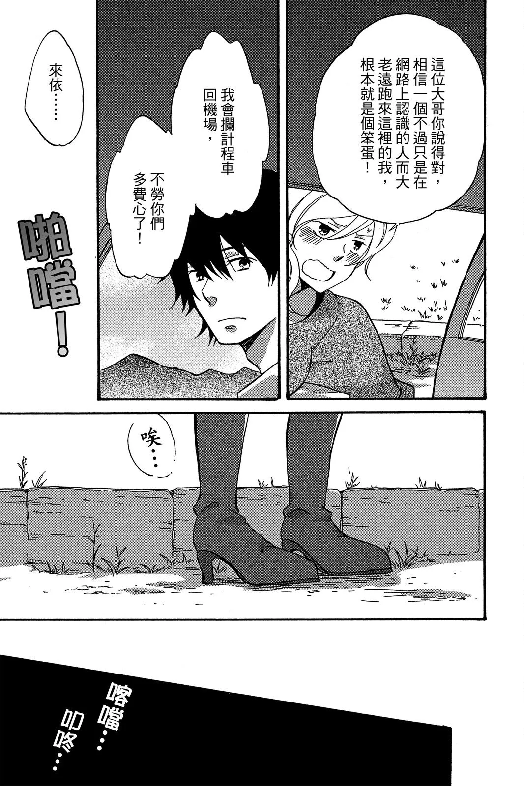 第01卷 第13页