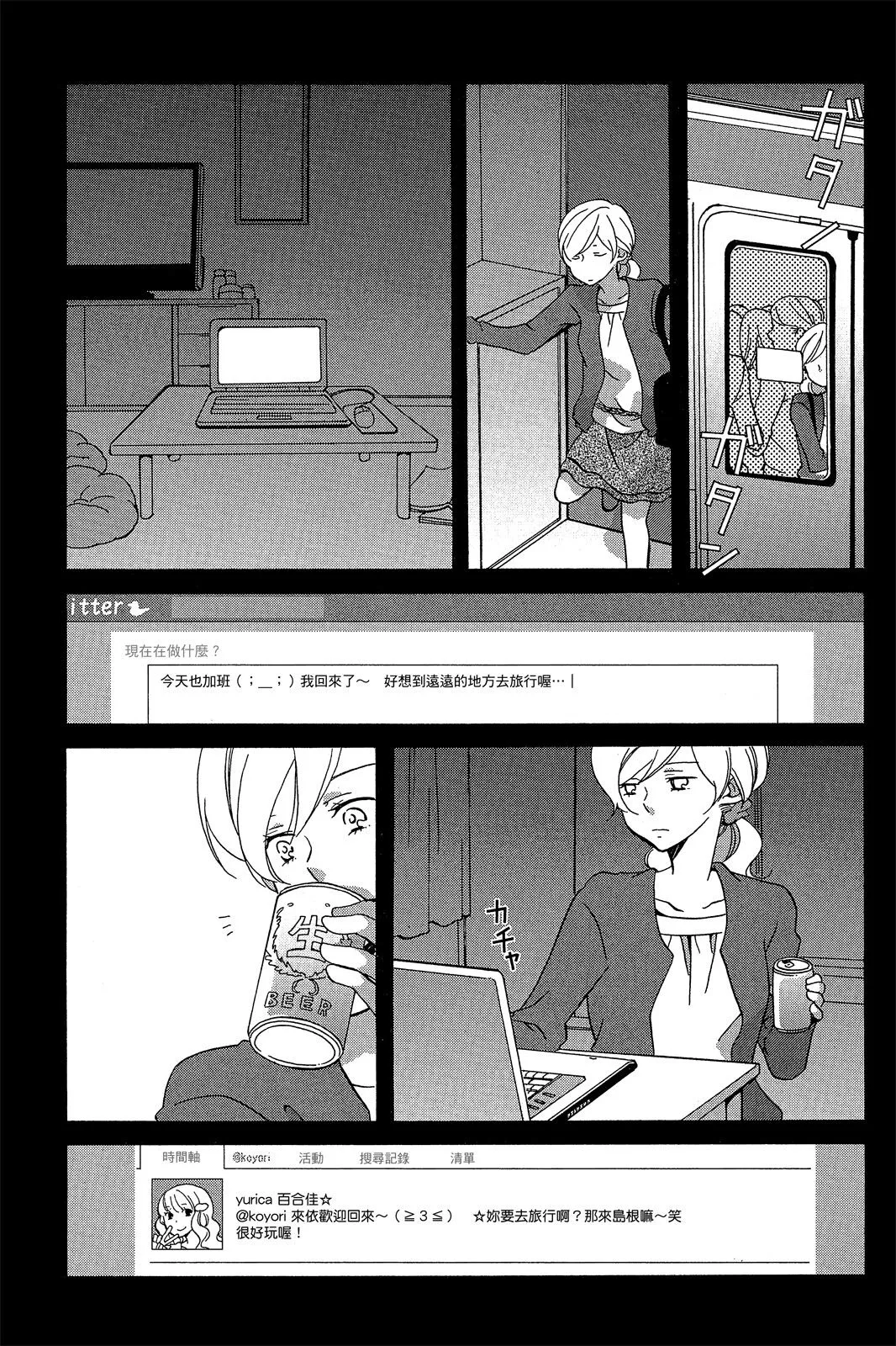 第01卷 第14页