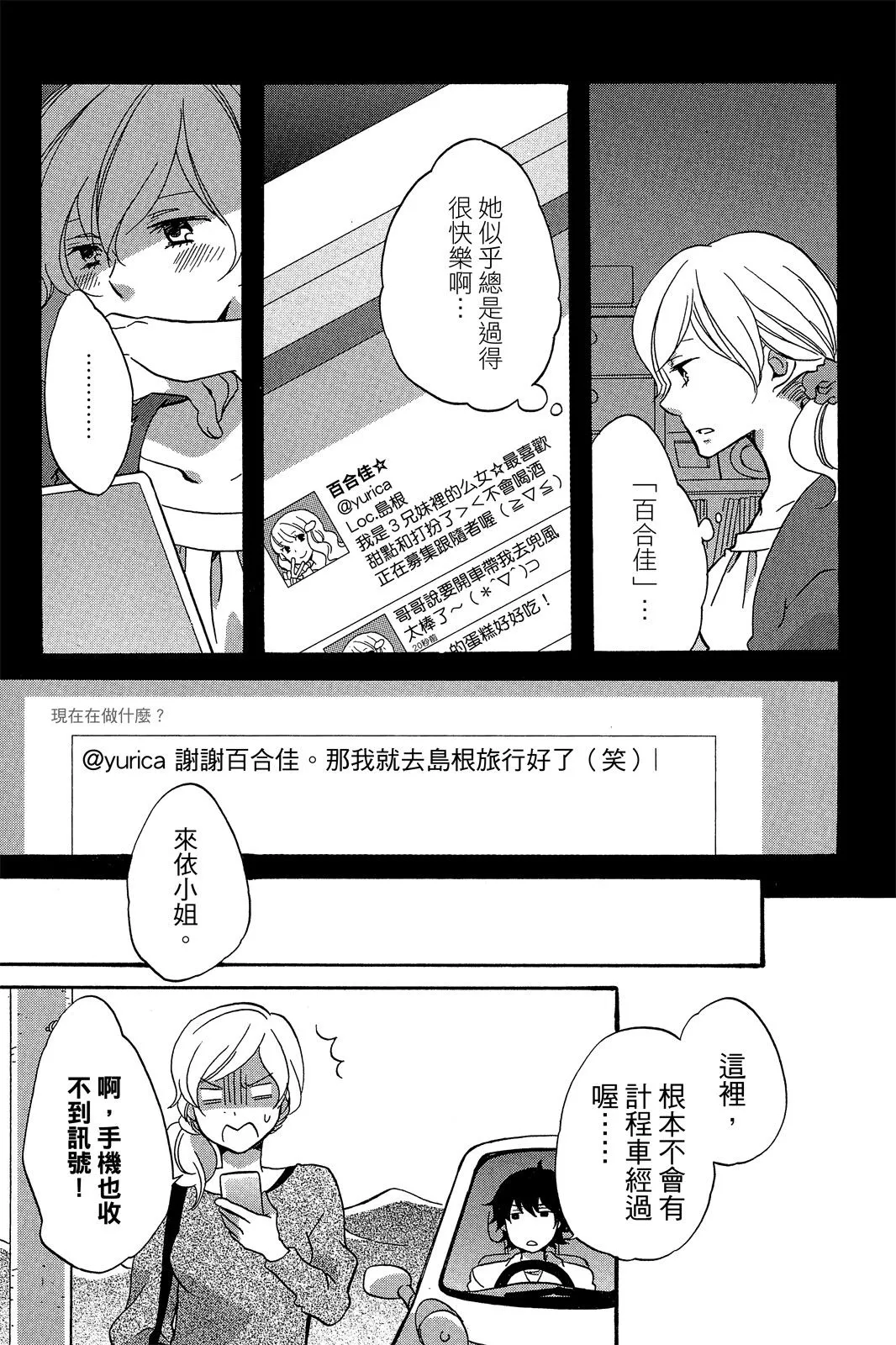 第01卷 第15页