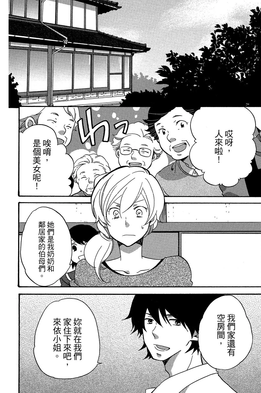 第01卷 第16页