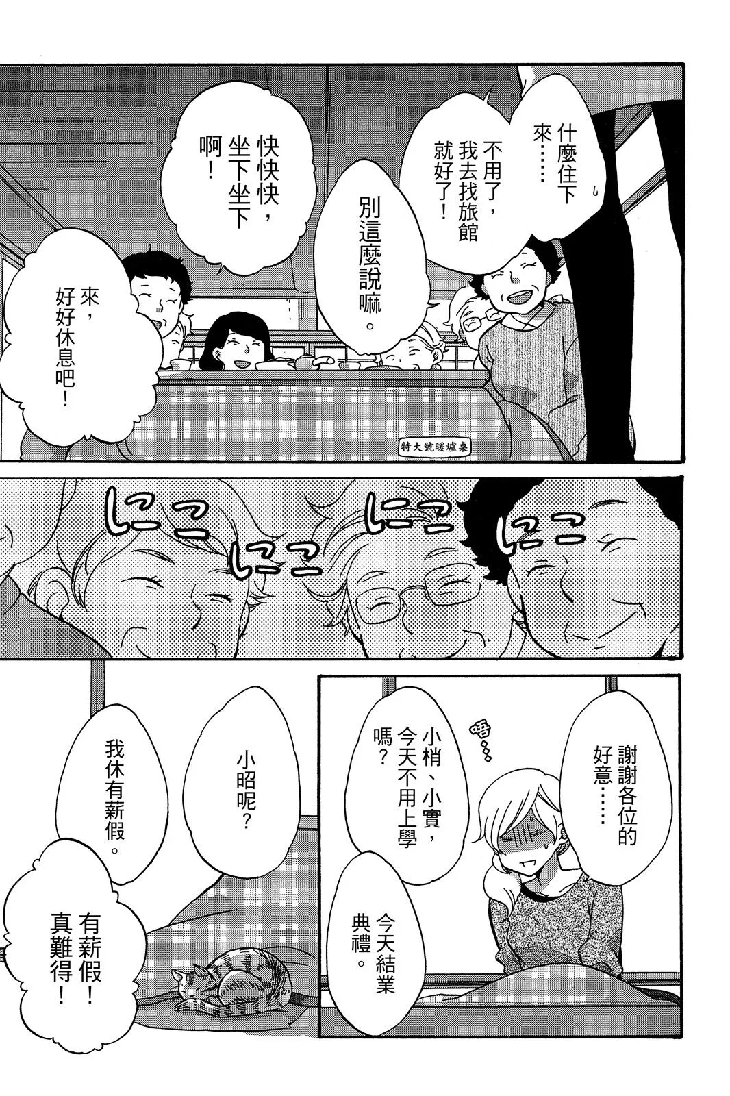 第01卷 第17页
