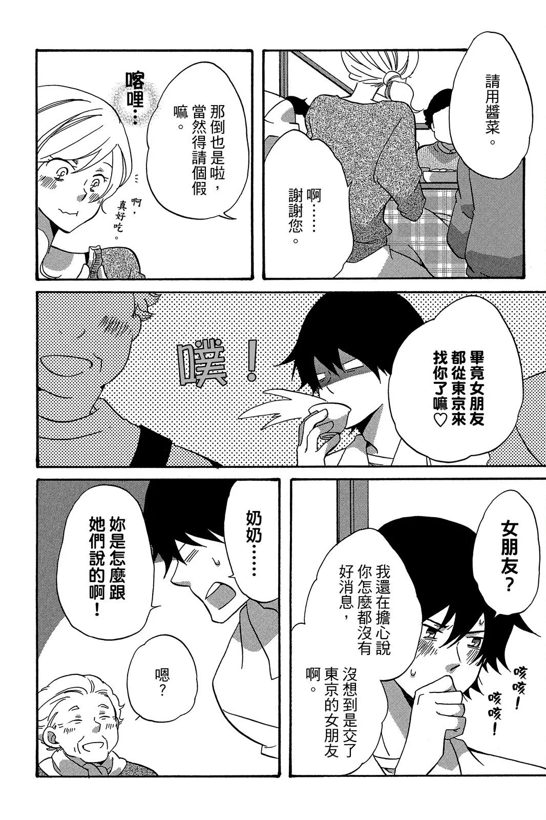 第01卷 第18页