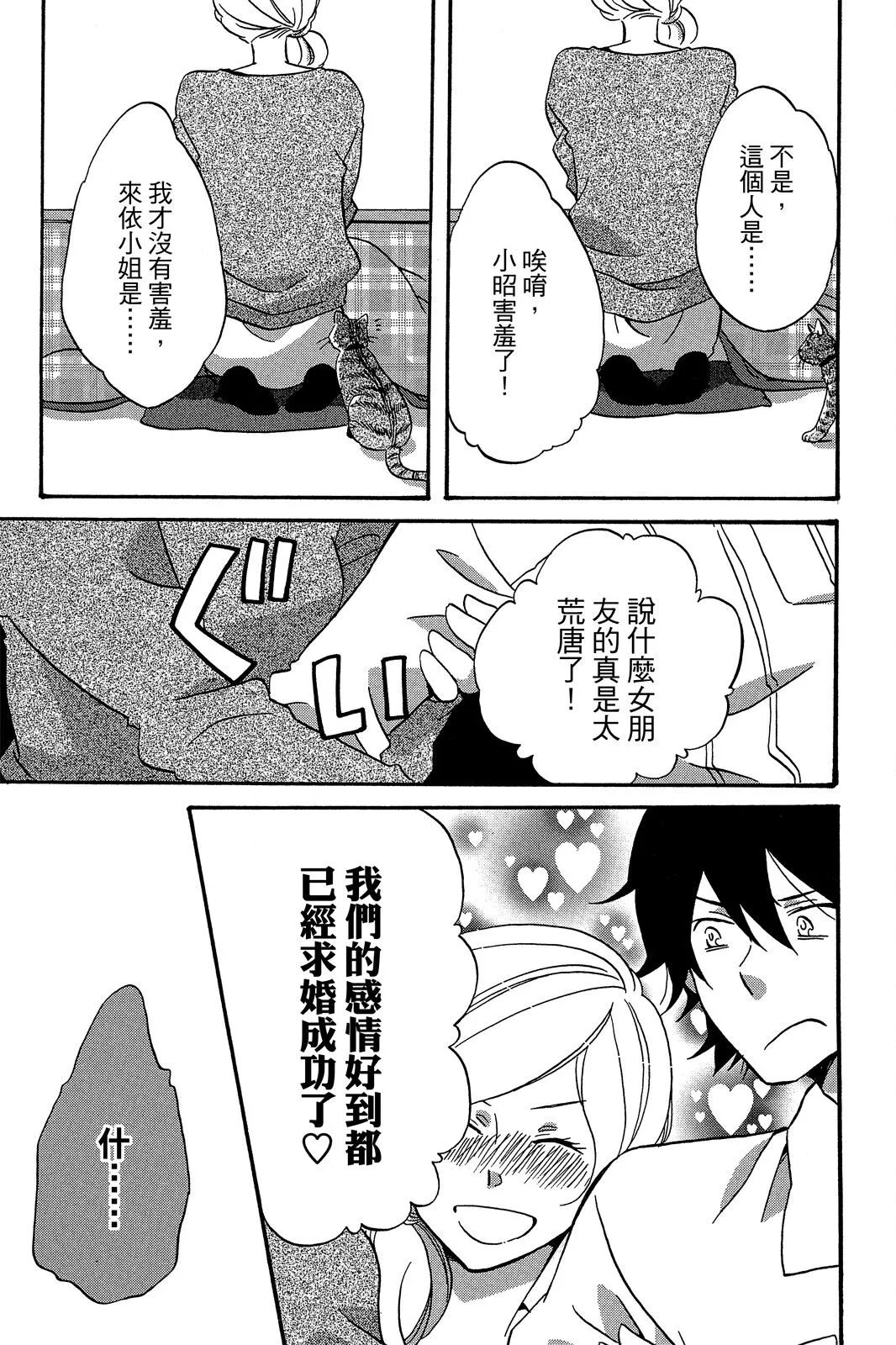 第01卷 第19页